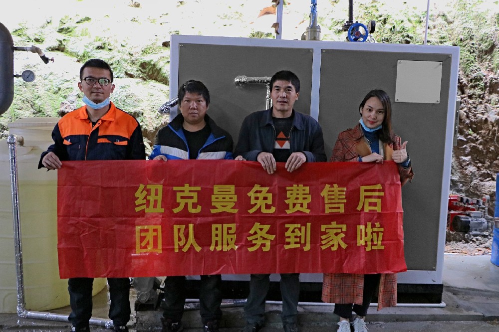 紐克曼蒸汽發(fā)生器售后服務(wù)團隊到訪西安 6年質(zhì)保不是說說而已！