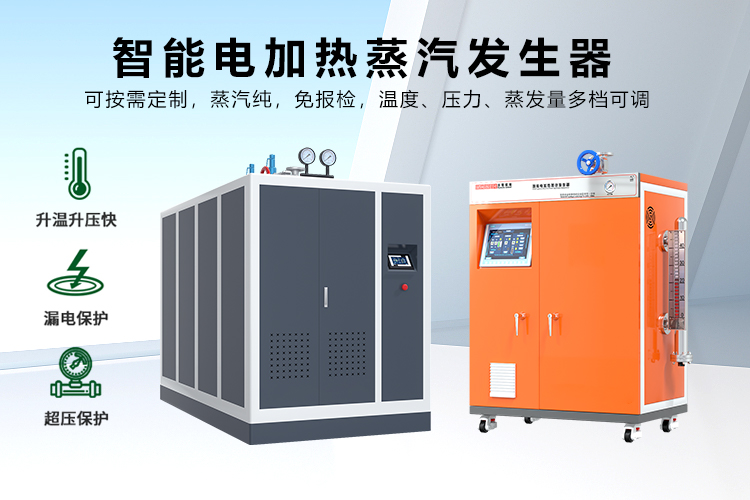 采用蒸汽加熱技術，無人機配件成型效率高無損傷