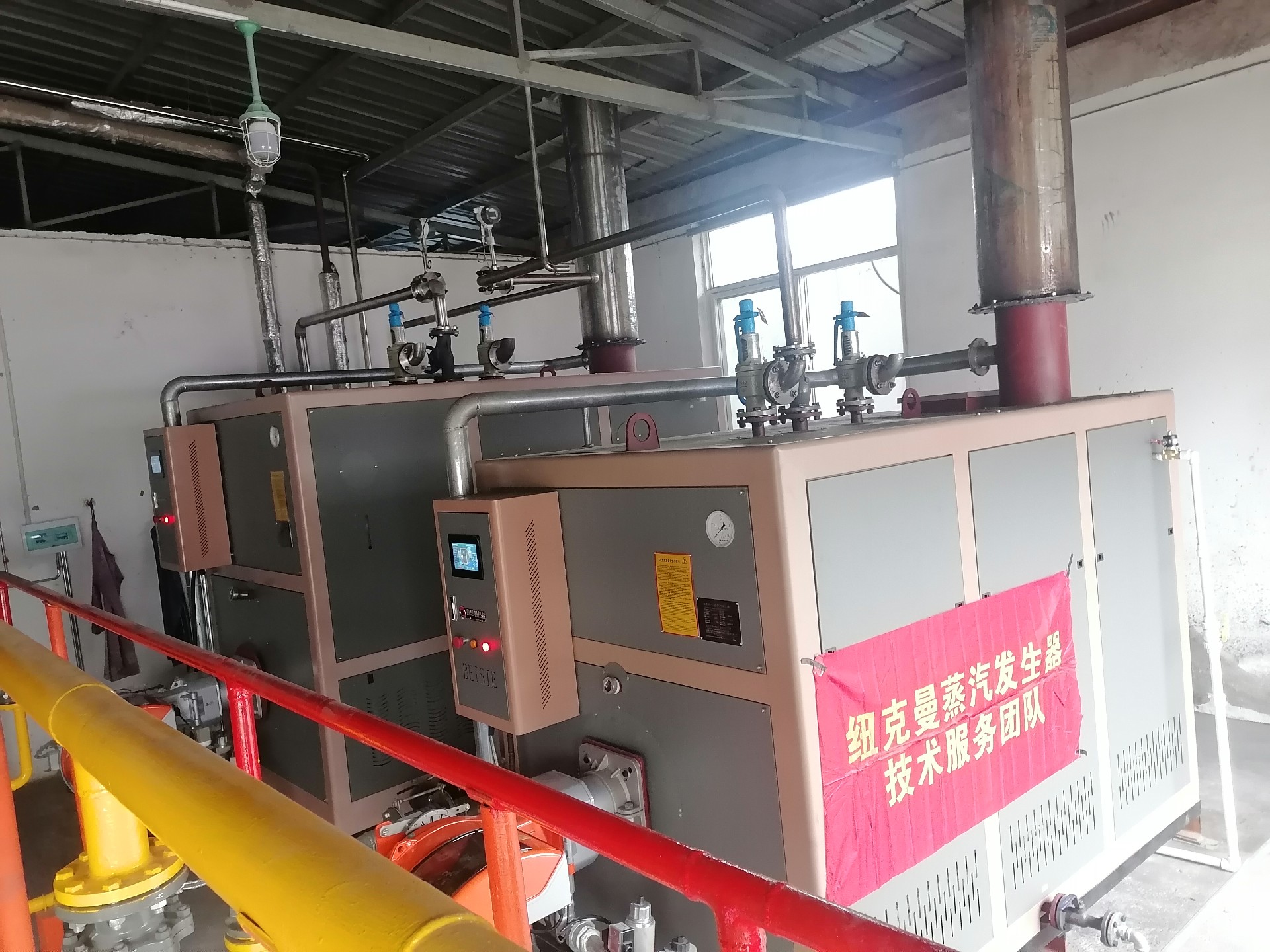 面條加工用電加熱蒸汽發(fā)生器，好吃彈性高品質(zhì)