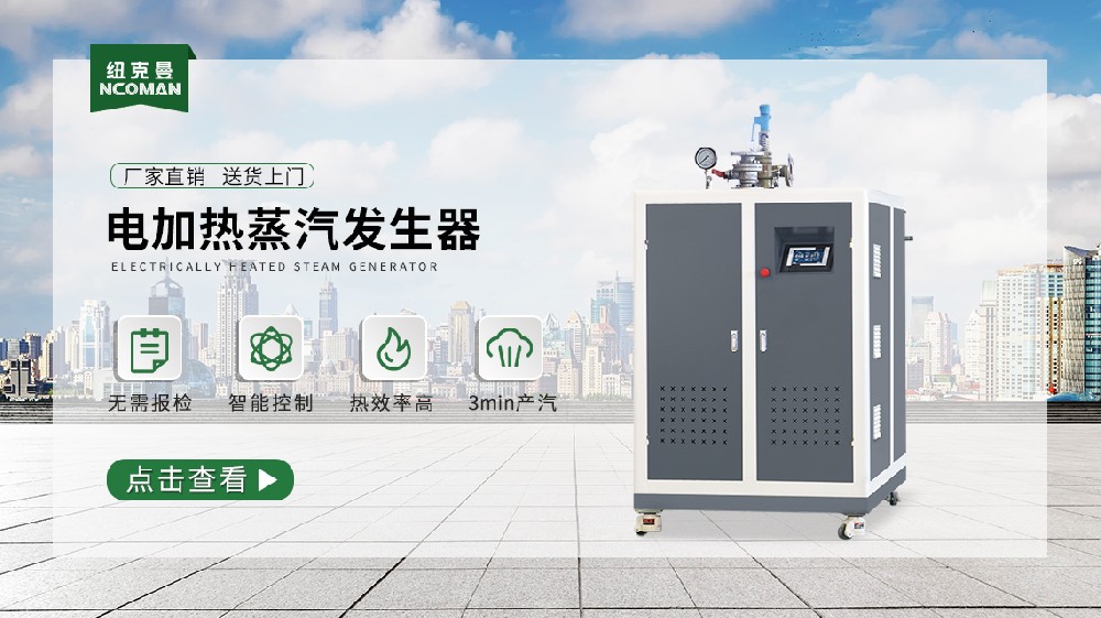燃?xì)馐秸羝l(fā)生器：高效節(jié)能，企業(yè)節(jié)能新選擇！